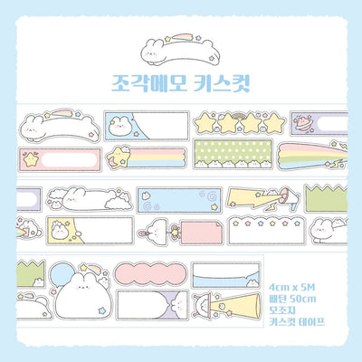 [LT137] Lita Planet 'How Much/Memo Pieces/Bulletin Board' Kisscut Masking Tape (options) - Lita Planet_LT137S2 - Memo Pieces_korean_sticker_stationery