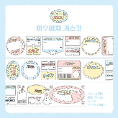 [LT137] Lita Planet 'How Much/Memo Pieces/Bulletin Board' Kisscut Masking Tape (options) - Lita Planet_LT137S1 - How Much_korean_sticker_stationery
