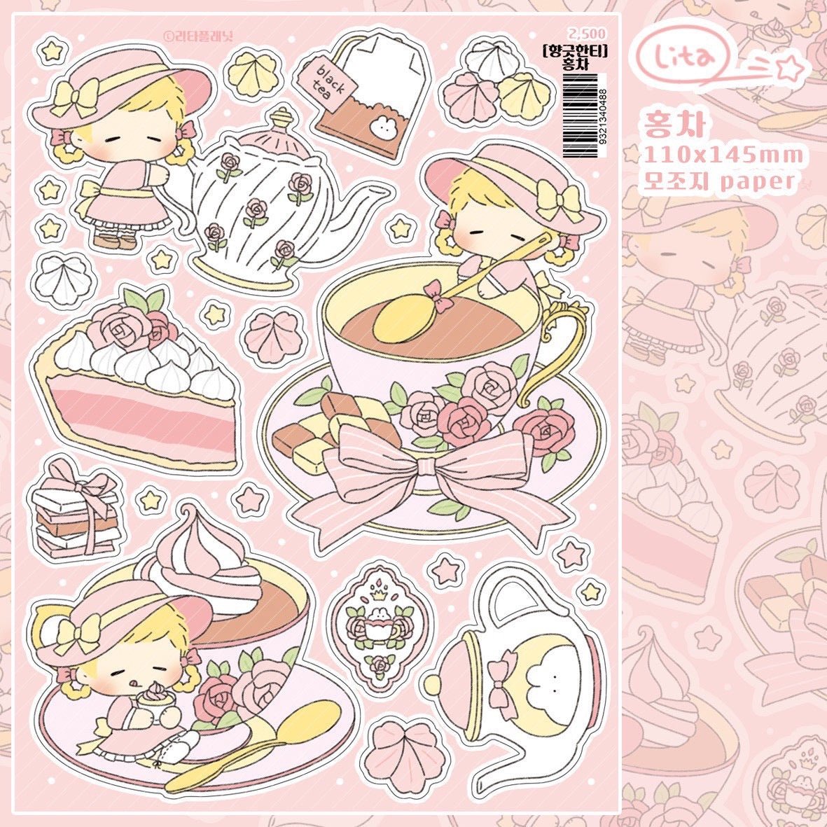 [LT138] NEW RESTOCK 'Lovely Tea' Sticker Pack (Pack/Singles) - Lita Planet_LT138S3 - Black Tea_korean_sticker_stationery
