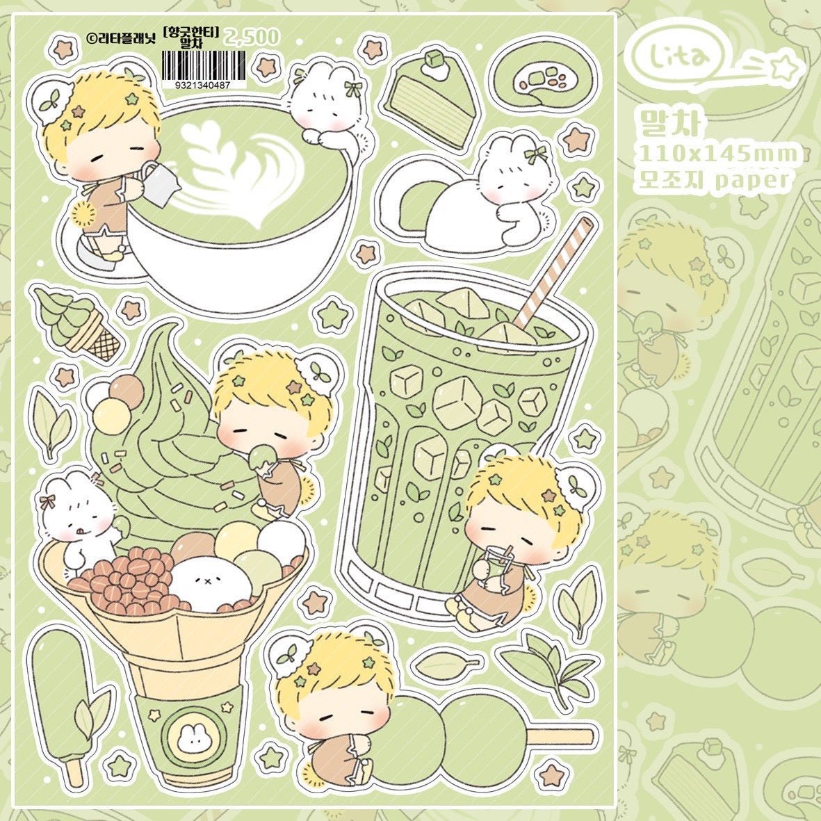 [LT138] NEW RESTOCK 'Lovely Tea' Sticker Pack (Pack/Singles) - Lita Planet_LT138S1 - Green Tea_korean_sticker_stationery