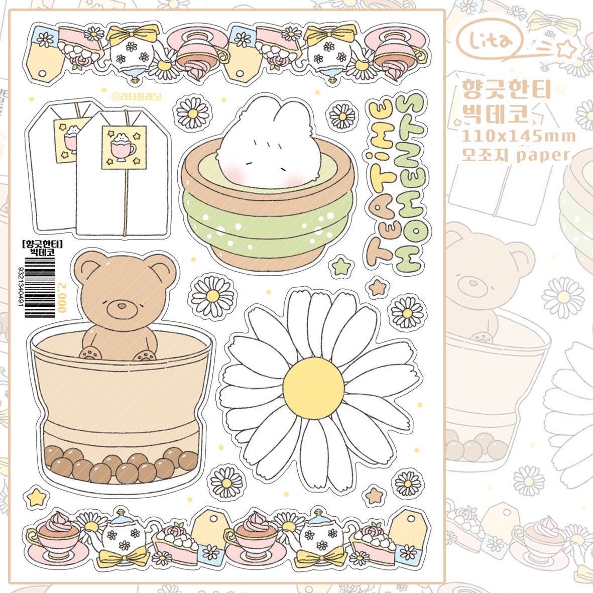 [LT138] NEW RESTOCK 'Lovely Tea' Sticker Pack (Pack/Singles) - Lita Planet_LT138S5 - Deco Sticker_korean_sticker_stationery