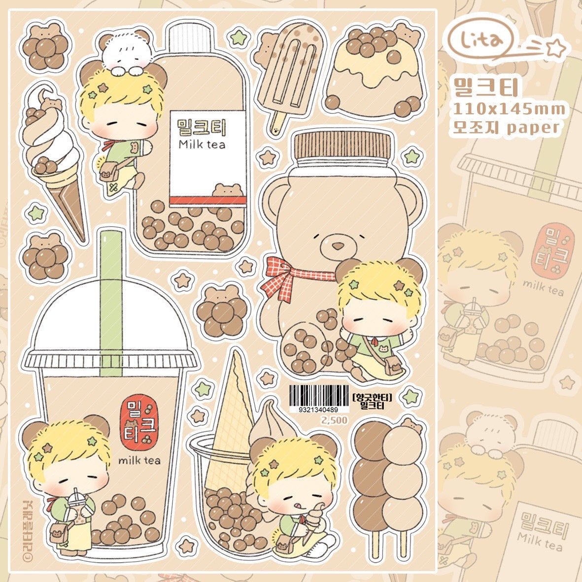[LT138] NEW RESTOCK 'Lovely Tea' Sticker Pack (Pack/Singles) - Lita Planet_LT138S2 - Milk Tea_korean_sticker_stationery