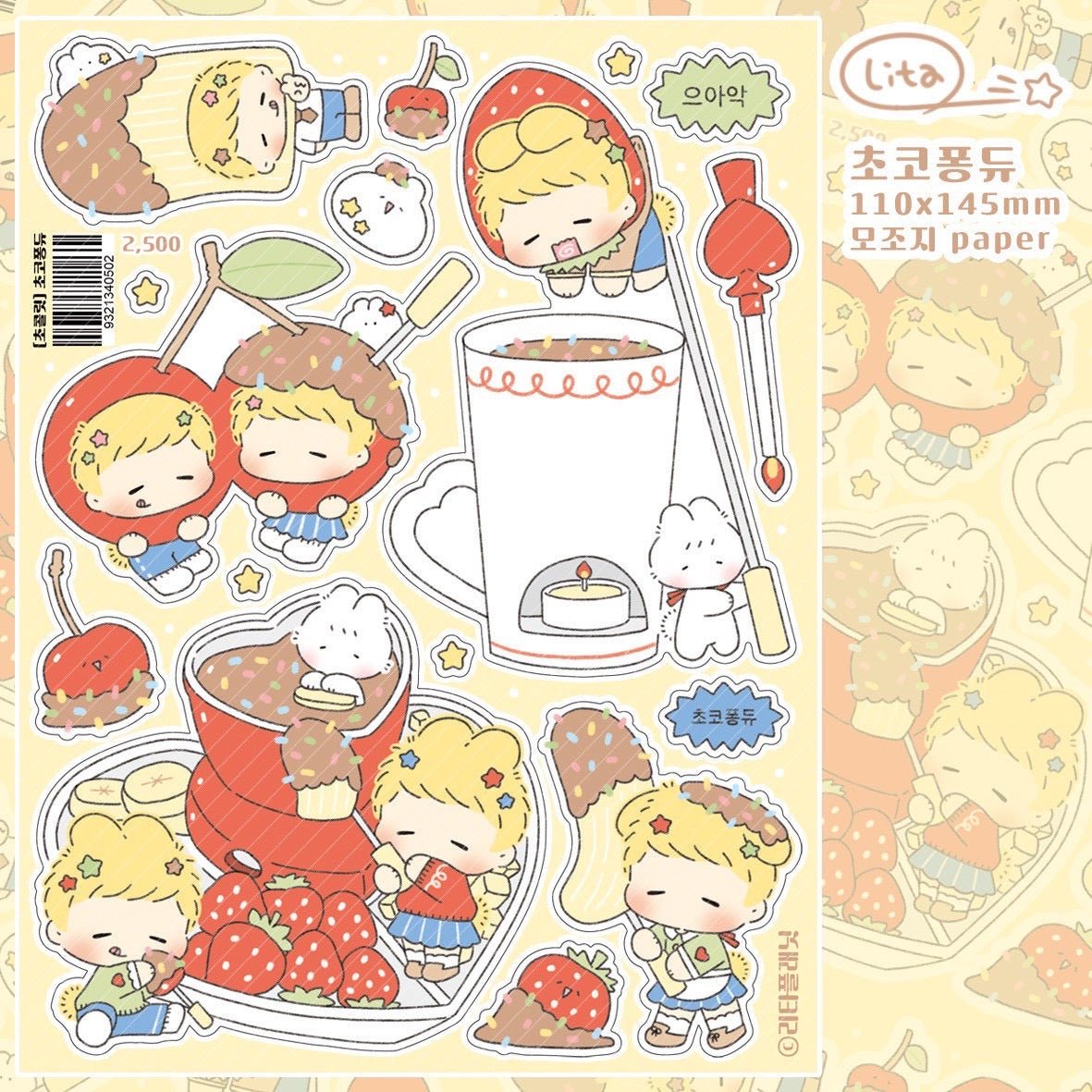 [LT139] NEW RESTOCK 'Chocolate' Sticker Pack (Pack/Singles) - Lita Planet_LT139S4 - Chocolate Fondue_korean_sticker_stationery