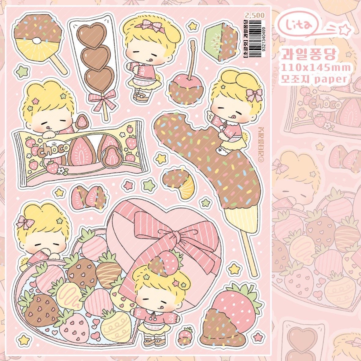 [LT139] NEW RESTOCK 'Chocolate' Sticker Pack (Pack/Singles) - Lita Planet_LT139S1 - Chocolate Fruit_korean_sticker_stationery