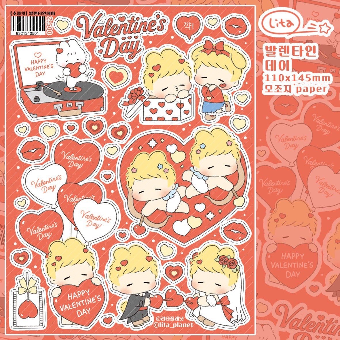 [LT139] NEW RESTOCK 'Chocolate' Sticker Pack (Pack/Singles) - Lita Planet_LT139S3 - Valentine_korean_sticker_stationery