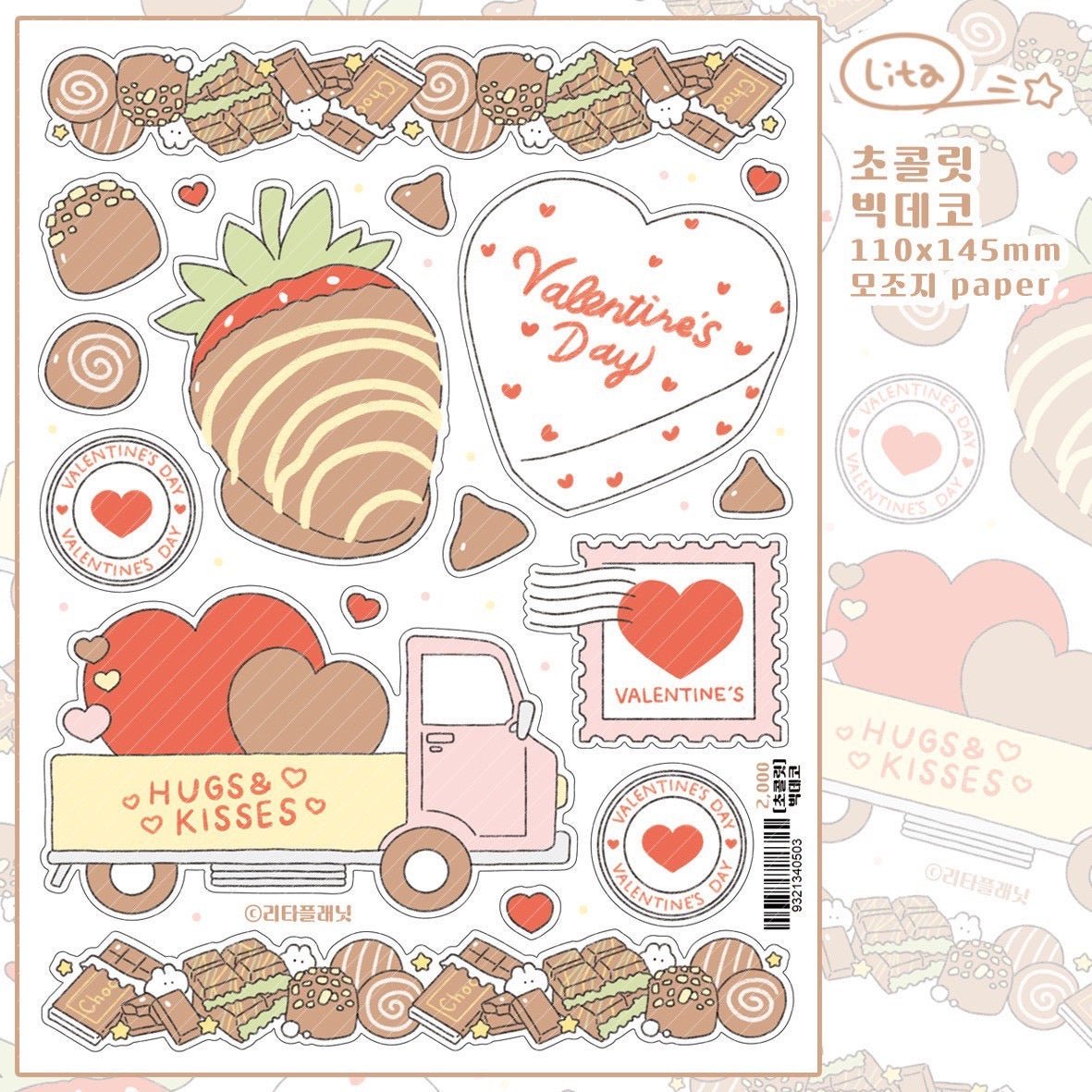 [LT139] NEW RESTOCK 'Chocolate' Sticker Pack (Pack/Singles) - Lita Planet_LT139S5 - Deco Sticker_korean_sticker_stationery