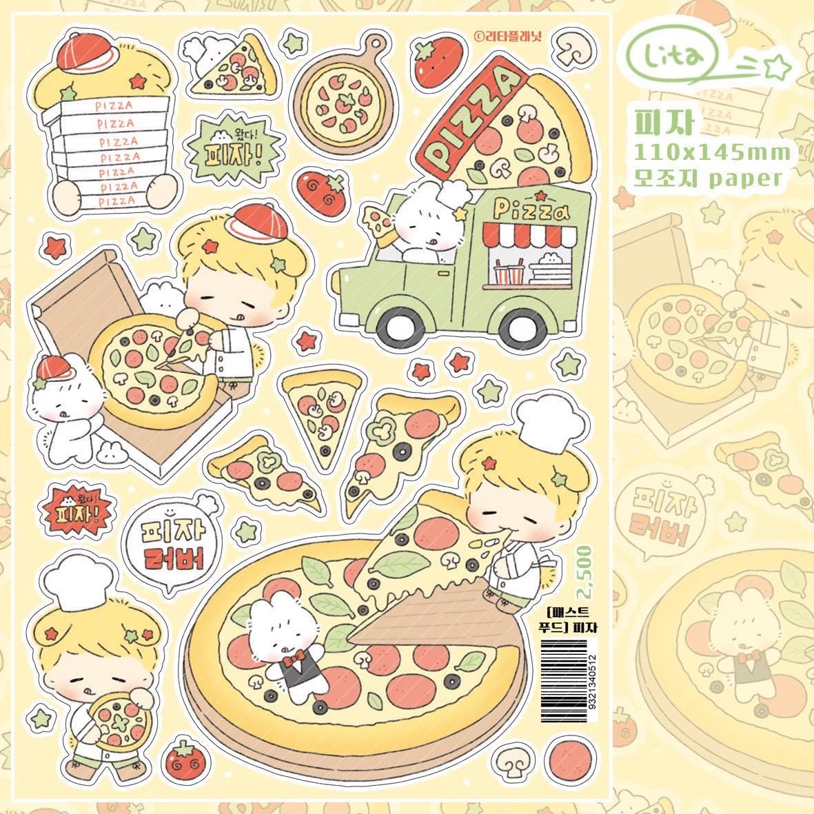 [LT141] NEW Lita Planet 'Fast Food' Sticker Pack (Pack/Singles) - Lita Planet_LT141S2 - Pizza_korean_sticker_stationery