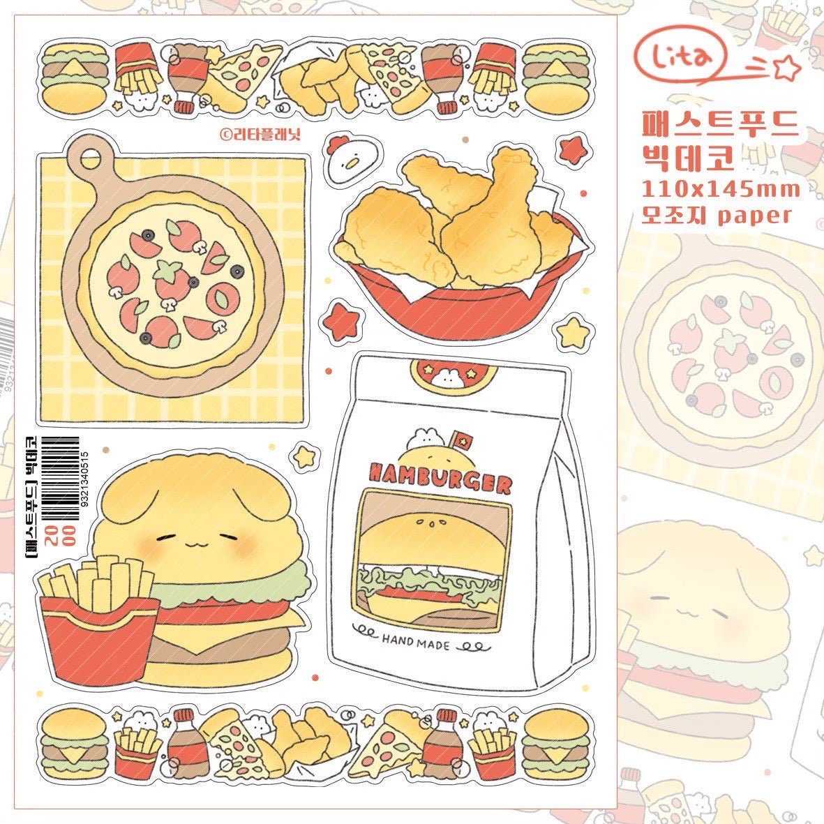 [LT141] NEW Lita Planet 'Fast Food' Sticker Pack (Pack/Singles) - Lita Planet_LT141S5 - Deco Sticker_korean_sticker_stationery