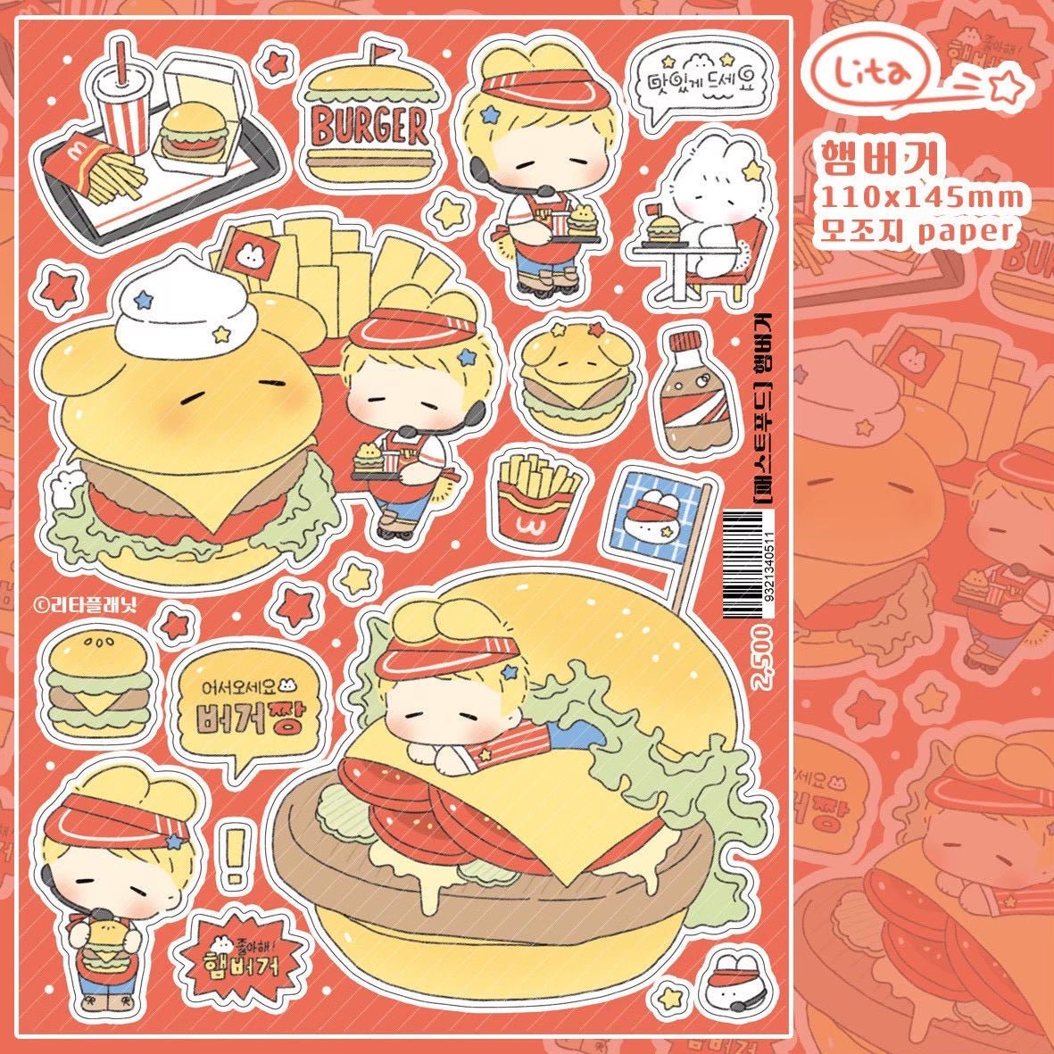 [LT141] NEW Lita Planet 'Fast Food' Sticker Pack (Pack/Singles) - Lita Planet_LT141S1 - Hamburger_korean_sticker_stationery