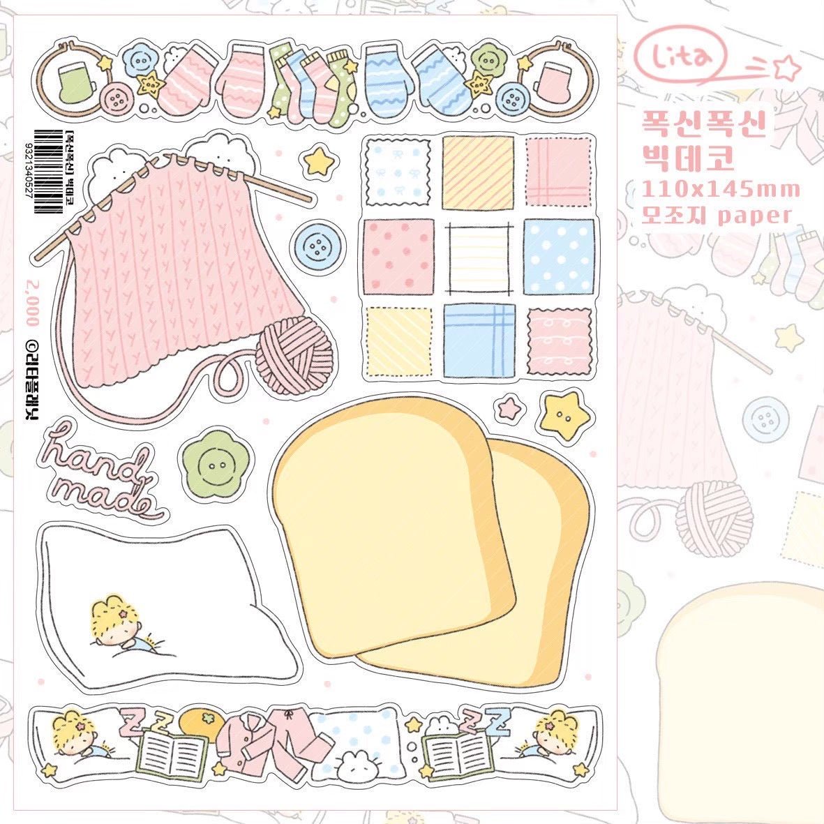 [LT142] NEW Lita Planet 'Fluffy Fluffy' Sticker Pack (Pack/Singles) - Lita Planet_LT142S5 - Deco Sticker_korean_sticker_stationery