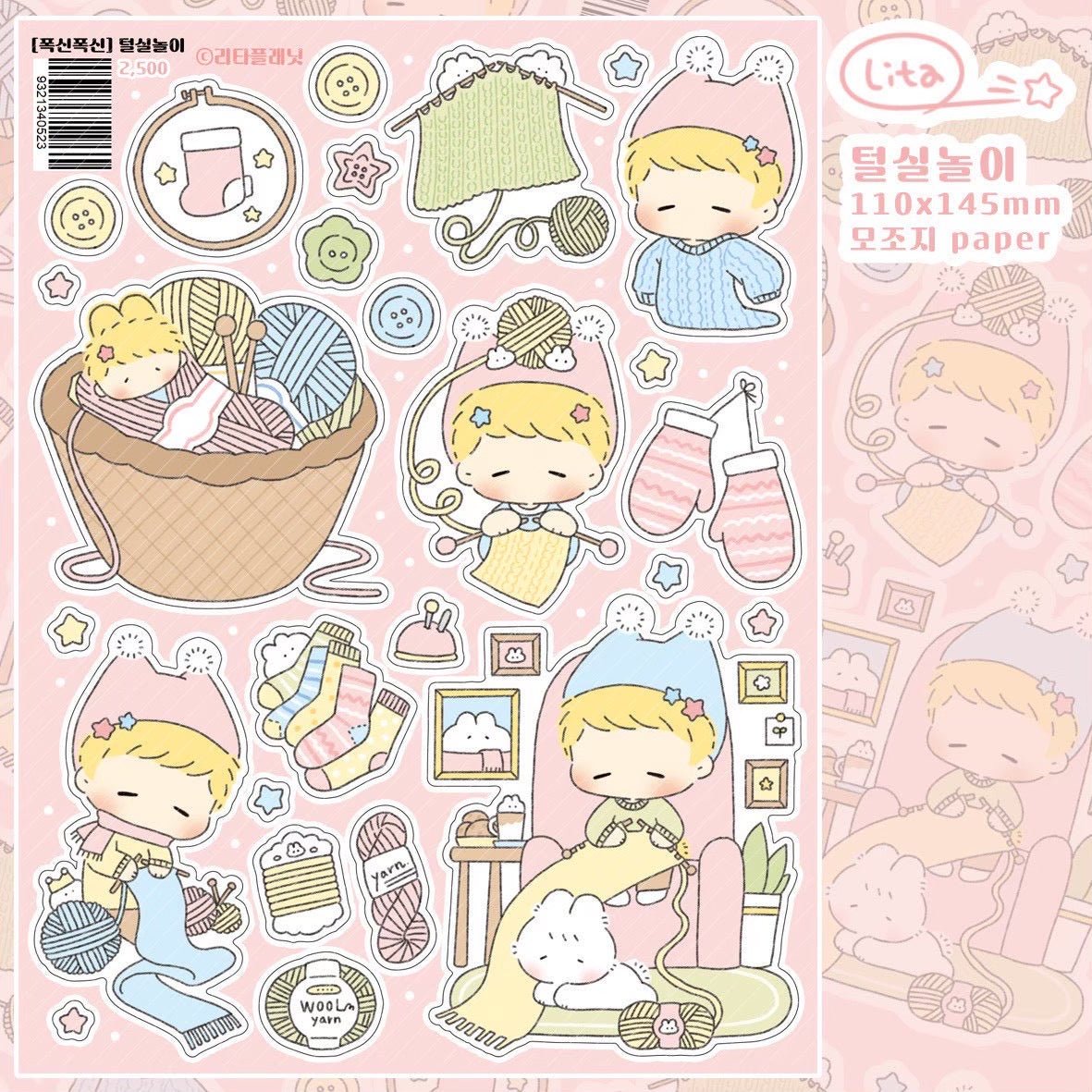 [LT142] NEW Lita Planet 'Fluffy Fluffy' Sticker Pack (Pack/Singles) - Lita Planet_LT142S4 - Knitting_korean_sticker_stationery