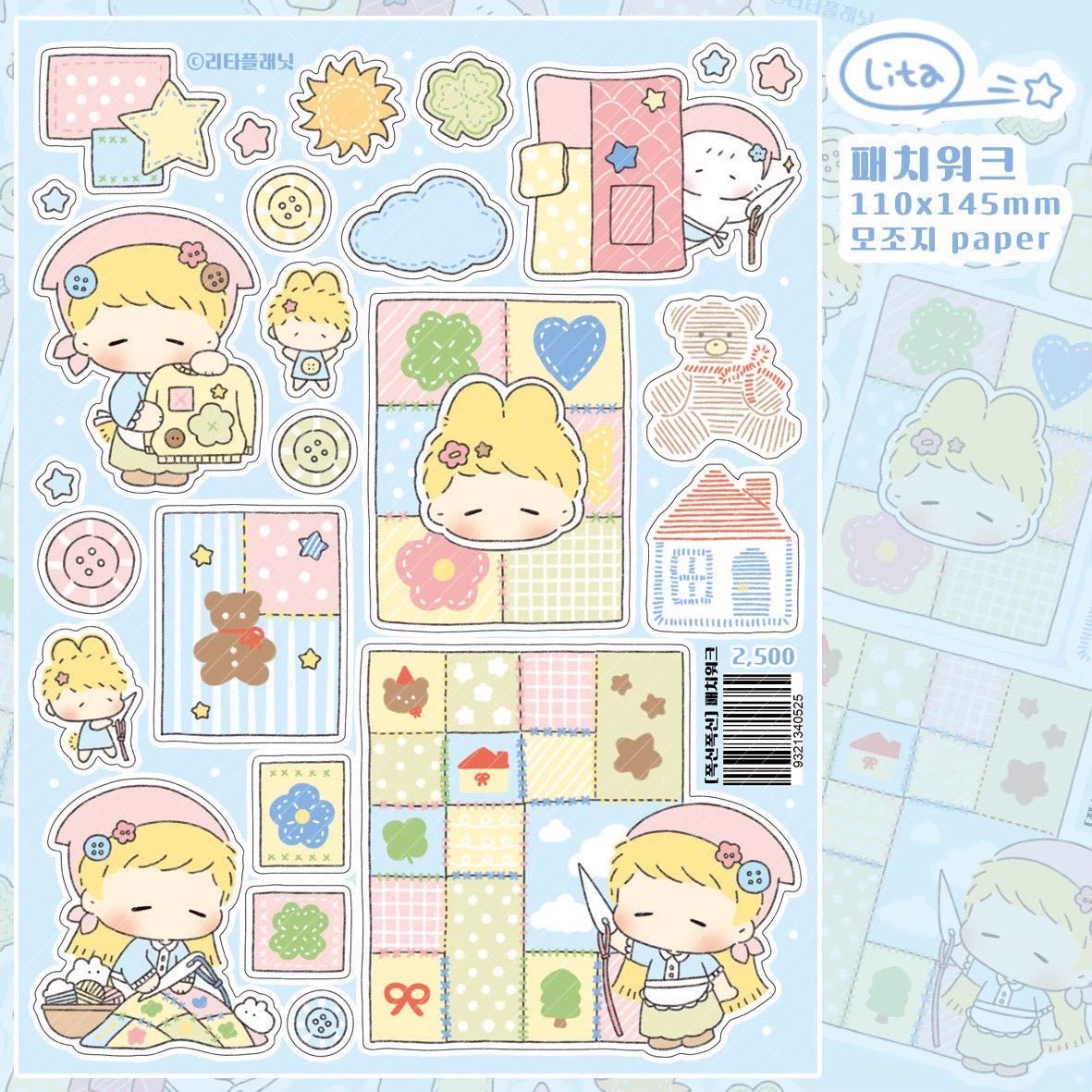 [LT142] NEW Lita Planet 'Fluffy Fluffy' Sticker Pack (Pack/Singles) - Lita Planet_LT142S2 - Patchwork_korean_sticker_stationery