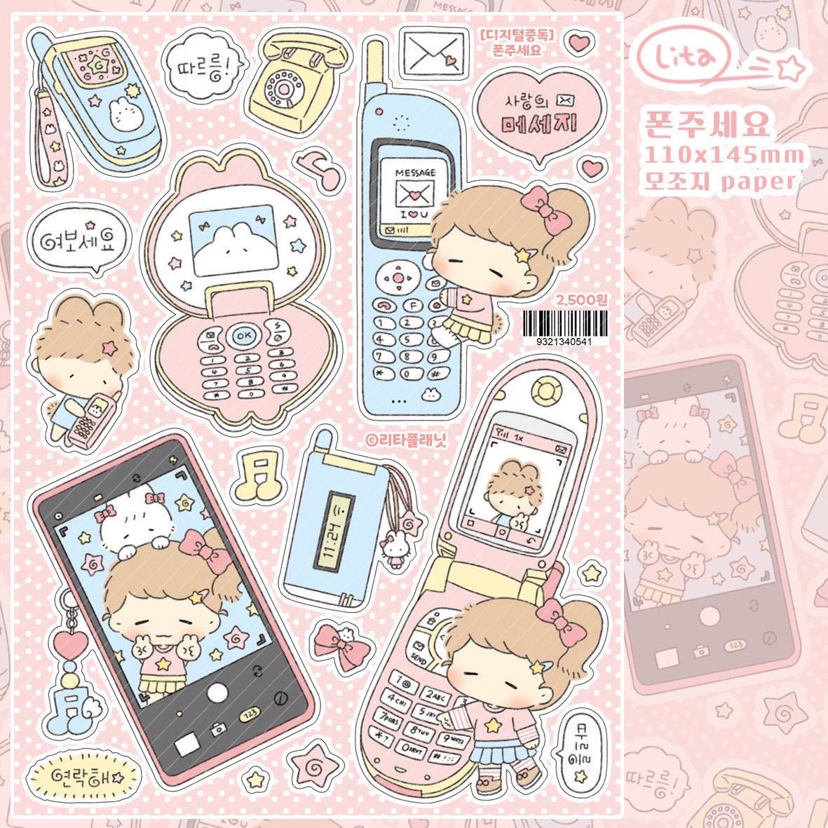 [LT143] NEW Lita Planet 'Digital Addiction' Sticker Pack (Pack/Singles) - Lita Planet_LT143S2 - Cell Phone_korean_sticker_stationery