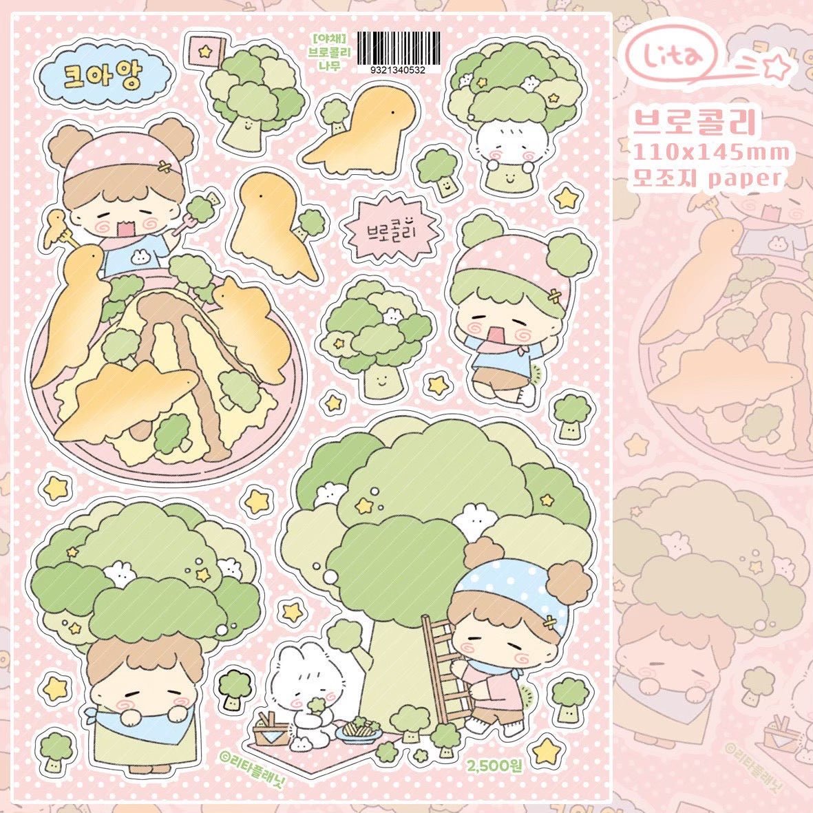 [LT144] NEW Lita Planet 'Veggies' Sticker Pack (Pack/Singles) - Lita Planet_LT144S4 - Broccoli_korean_sticker_stationery