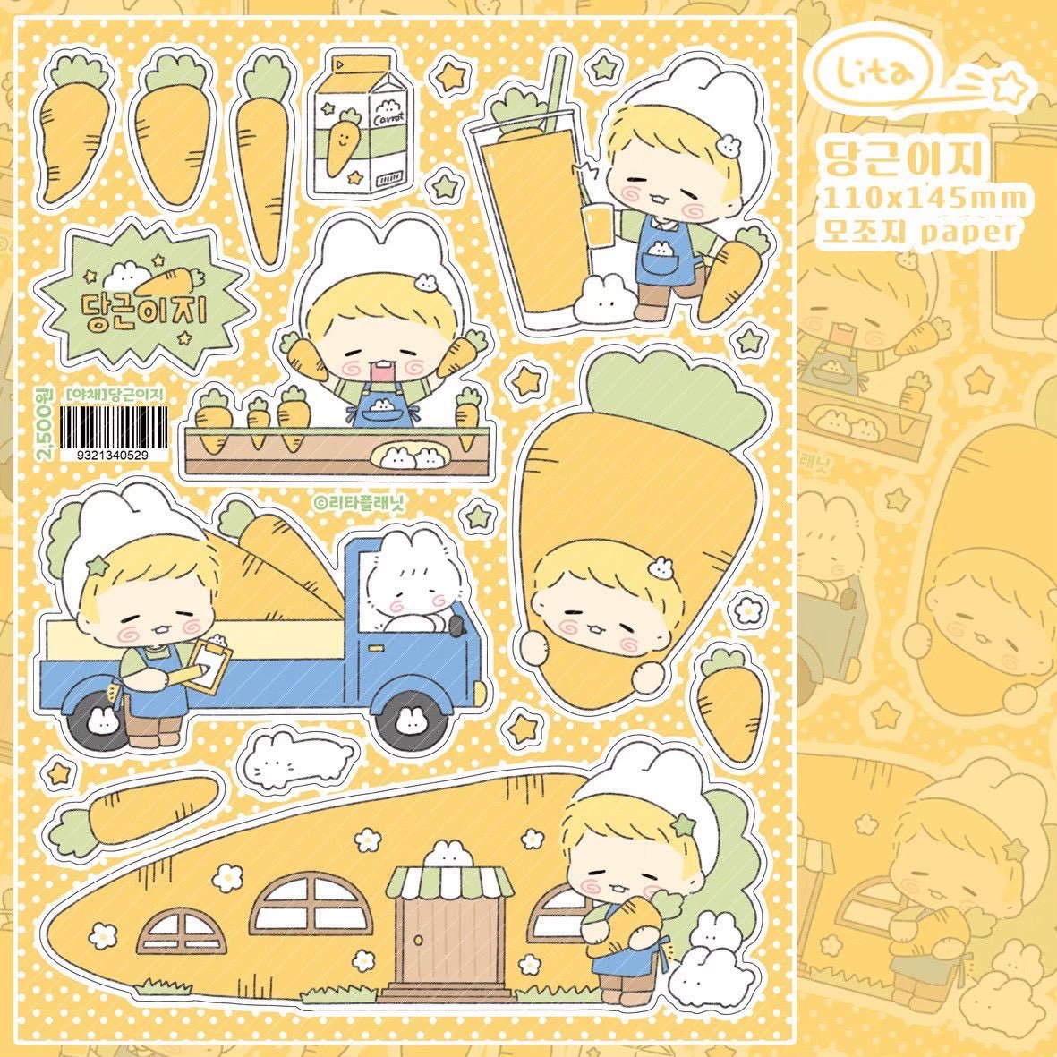 [LT144] NEW Lita Planet 'Veggies' Sticker Pack (Pack/Singles) - Lita Planet_LT144S1 - Carrot_korean_sticker_stationery