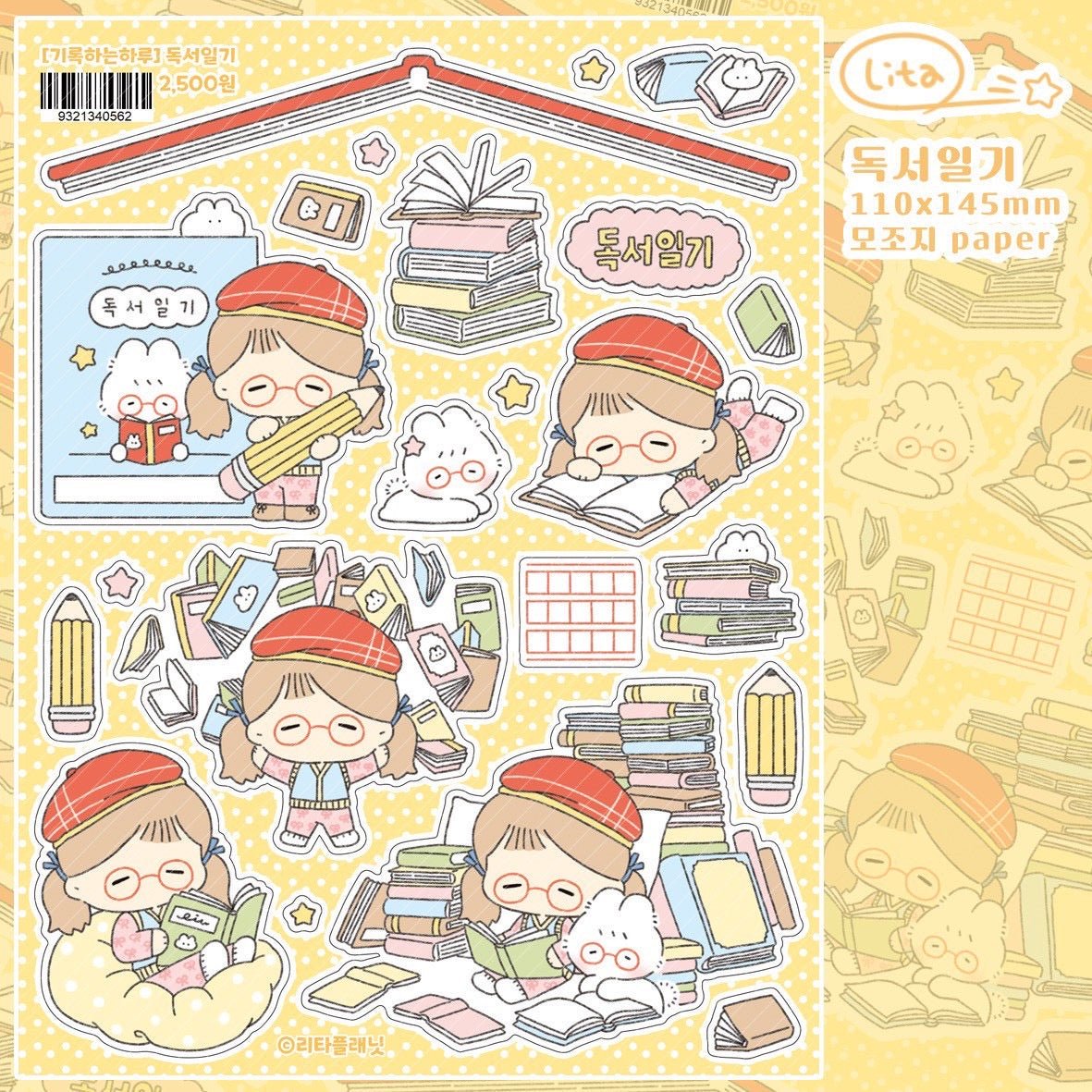 [LT146] Lita Planet 'Make a Note of Day' Sticker Pack (Pack/Singles) - Lita Planet_LT146S4 - Reading Journal_korean_sticker_stationery