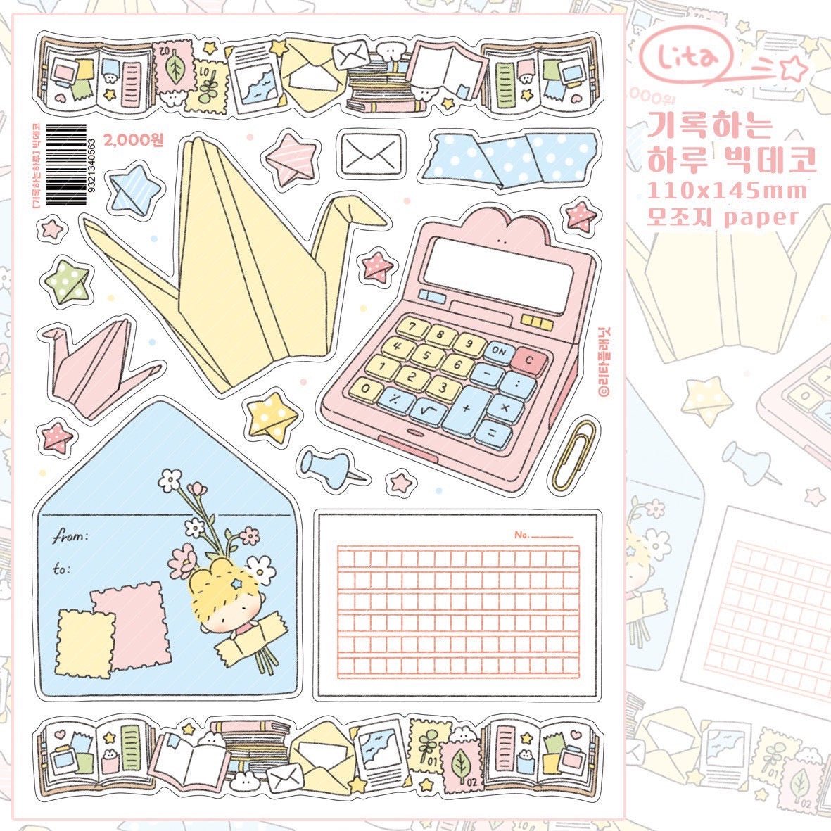 [LT146] Lita Planet 'Make a Note of Day' Sticker Pack (Pack/Singles) - Lita Planet_LT146S5 - Deco Sticker_korean_sticker_stationery