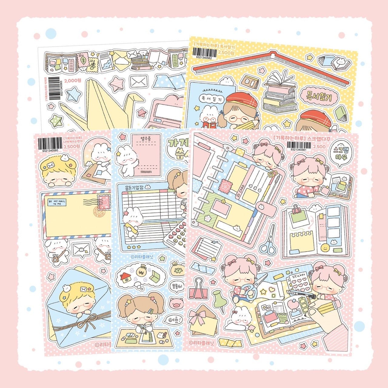 [LT146] Lita Planet 'Make a Note of Day' Sticker Pack (Pack/Singles) - Lita Planet_LT146 - Pack_korean_sticker_stationery