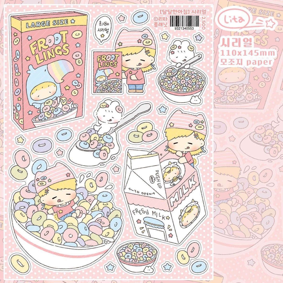 [LT147] Lita Planet 'Sweet Breakfast' Sticker Pack (Pack/Singles) - Lita Planet_LT147S1 - Cereal_korean_sticker_stationery