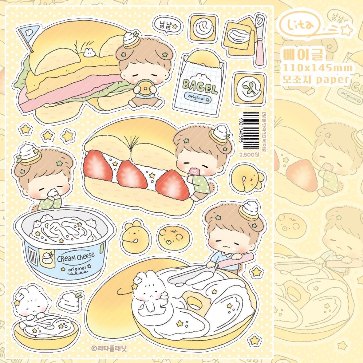 [LT147] Lita Planet 'Sweet Breakfast' Sticker Pack (Pack/Singles) - Lita Planet_LT147S2 - Bagel_korean_sticker_stationery