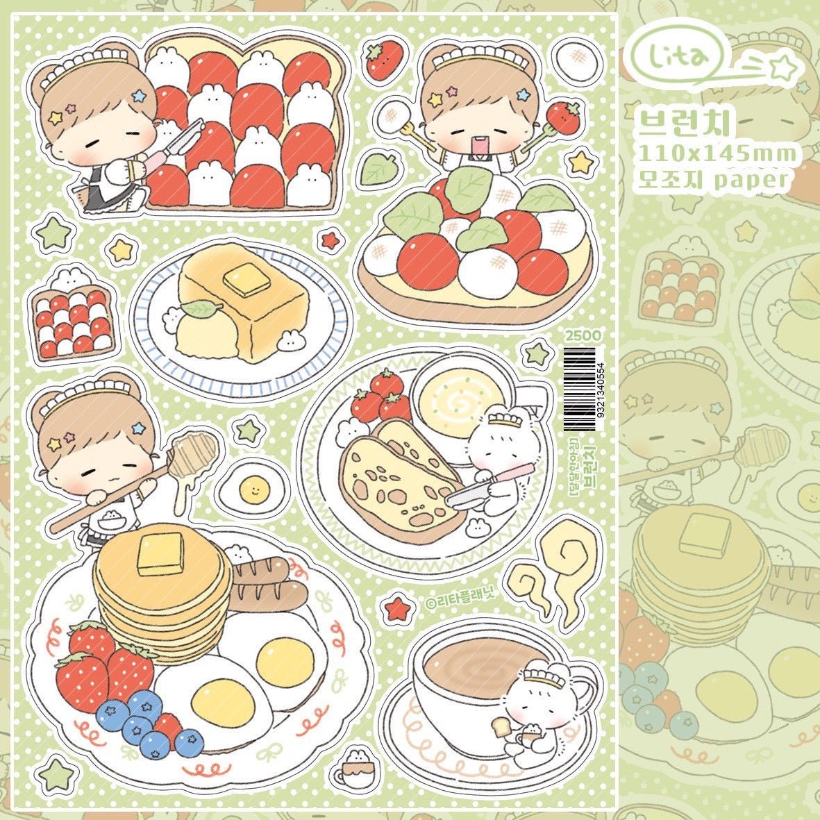 [LT147] Lita Planet 'Sweet Breakfast' Sticker Pack (Pack/Singles) - Lita Planet_LT147S3 - Brunch_korean_sticker_stationery