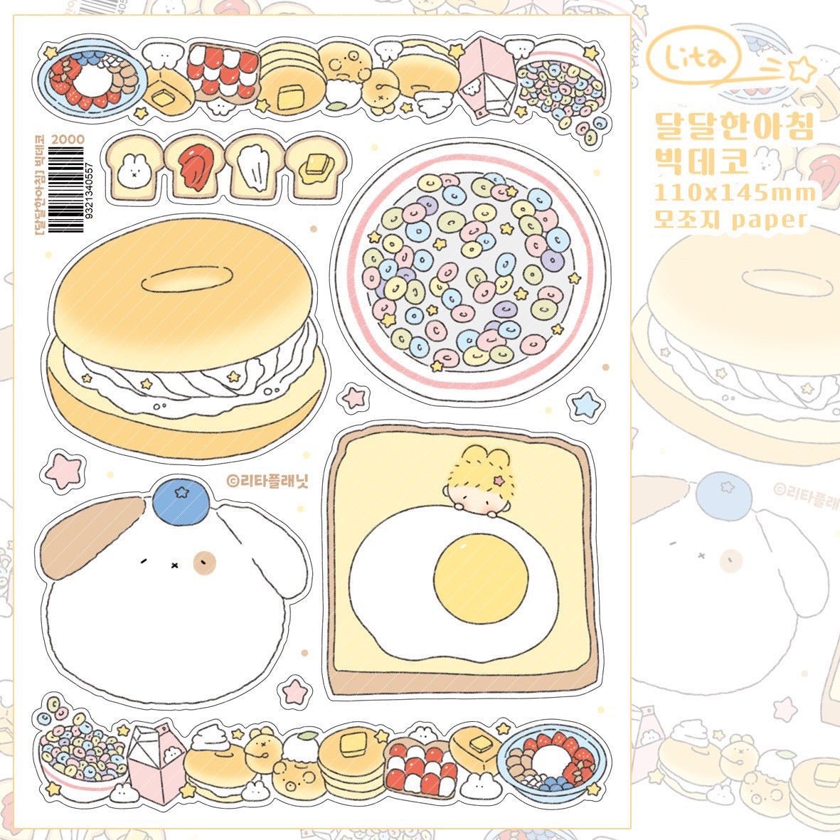 [LT147] Lita Planet 'Sweet Breakfast' Sticker Pack (Pack/Singles) - Lita Planet_LT147S5 - Deco Sticker_korean_sticker_stationery