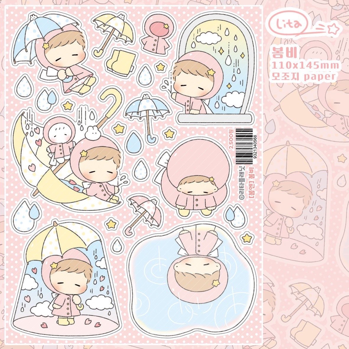 [LT149] NEW Lita Planet 'In the Spring' Sticker Pack (Pack/Singles) - Lita Planet_LT149S1 - Spring Rain_korean_sticker_stationery