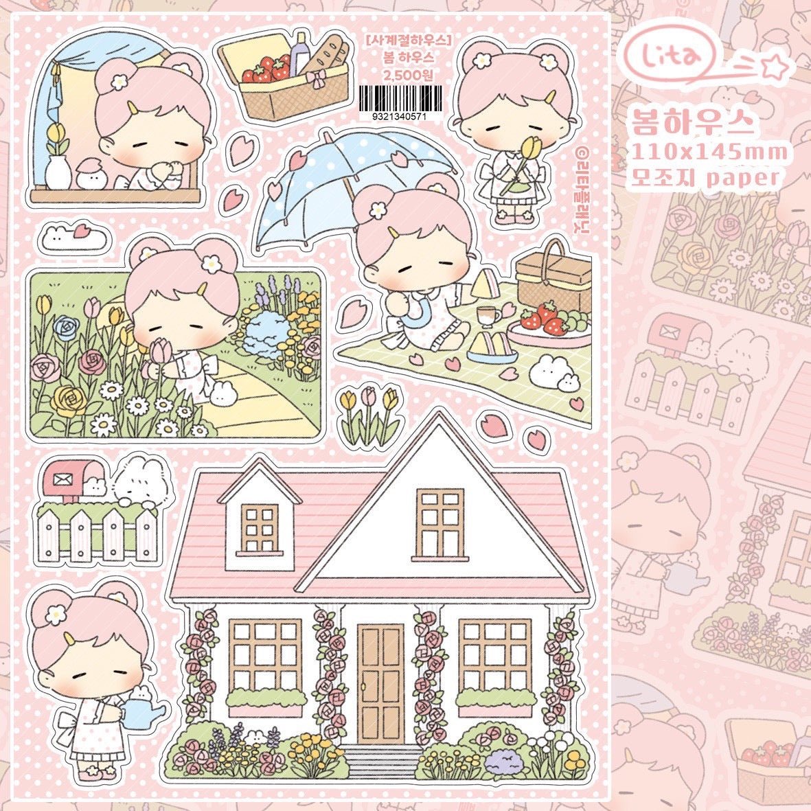 [LT150] NEW Lita Planet 'Spring House/Summer House' Sticker Sheets (options) - Lita Planet_LT150S1 - Spring (Pink)_korean_sticker_stationery