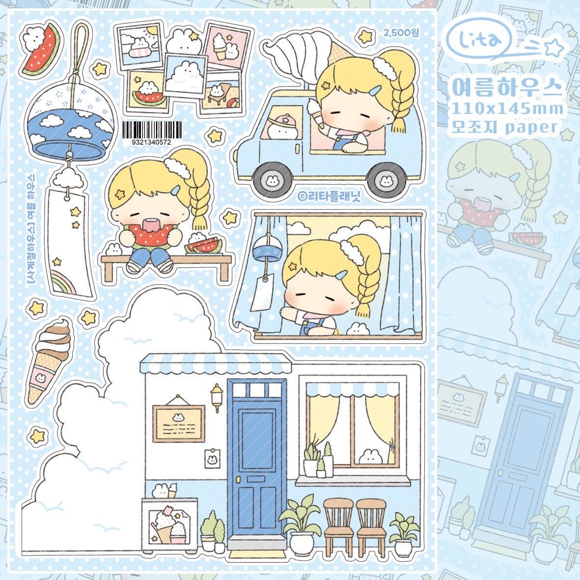 [LT150] NEW Lita Planet 'Spring House/Summer House' Sticker Sheets (options) - Lita Planet_LT150S2 - Summer (Blue)_korean_sticker_stationery