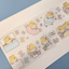 [LT151] NEW Lita Planet 'Sleepy ZZZ' Sugar Glitter Kisscut Masking Tape - Lita Planet__korean_sticker_stationery