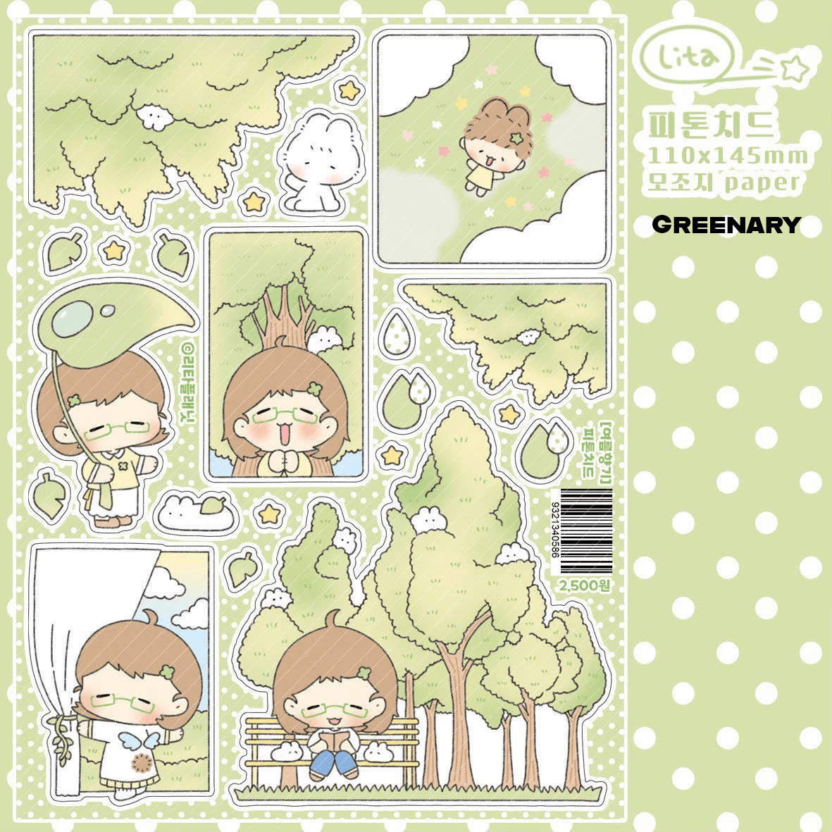 [LT153] NEW Lita Planet 'Summer Scent' Sticker Pack (Pack/Singles) -Lita Planet_LT153 - Pack_korean_sticker_stationery