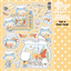 [LT153] NEW Lita Planet 'Summer Scent' Sticker Pack (Pack/Singles) -Lita Planet_LT153 - Pack_korean_sticker_stationery