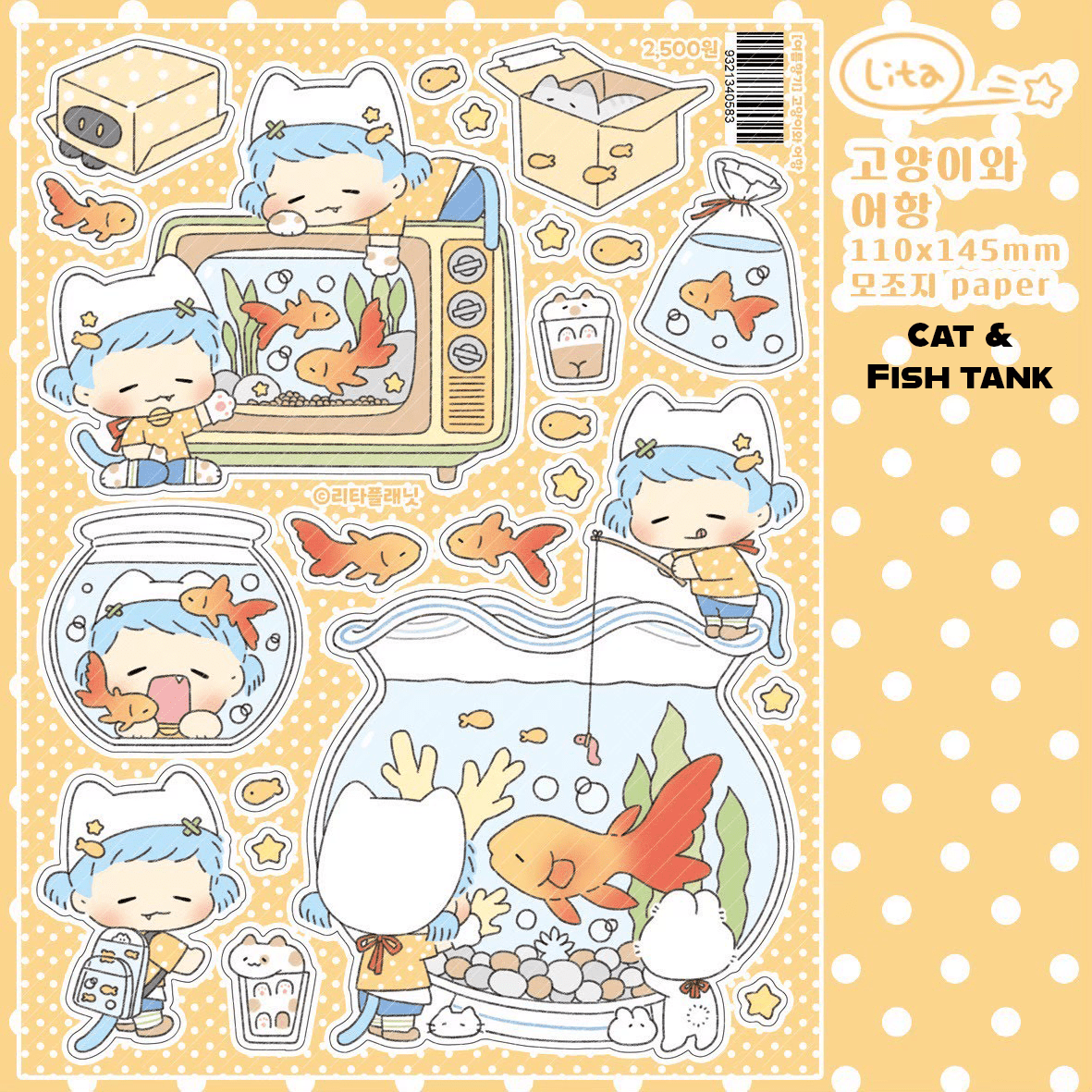 [LT153] NEW Lita Planet 'Summer Scent' Sticker Pack (Pack/Singles) -Lita Planet_LT153 - Pack_korean_sticker_stationery
