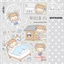 [LT153] NEW Lita Planet 'Summer Scent' Sticker Pack (Pack/Singles) -Lita Planet_LT153 - Pack_korean_sticker_stationery