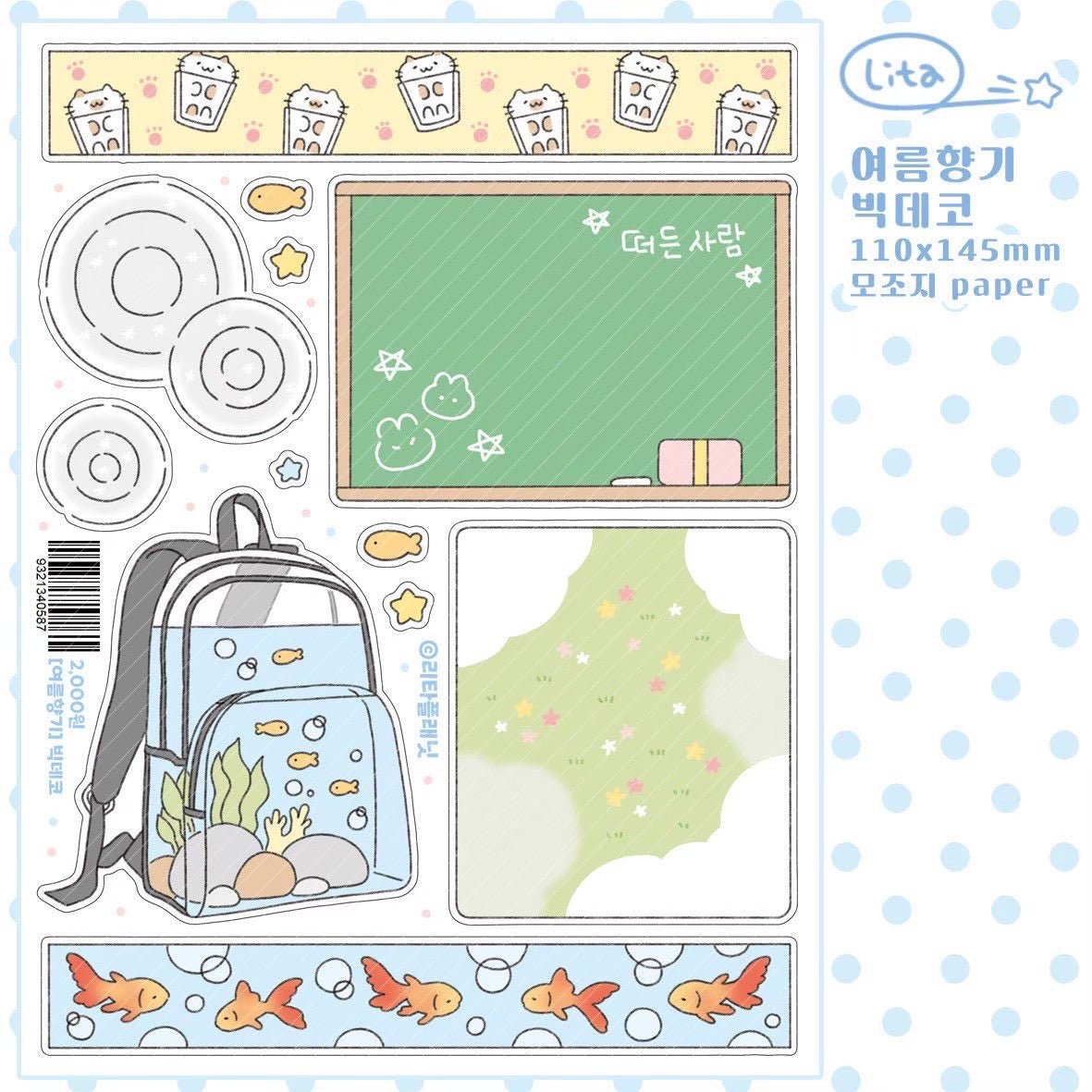 [LT153] NEW Lita Planet 'Summer Scent' Sticker Pack (Pack/Singles) -Lita Planet_LT153 - Pack_korean_sticker_stationery
