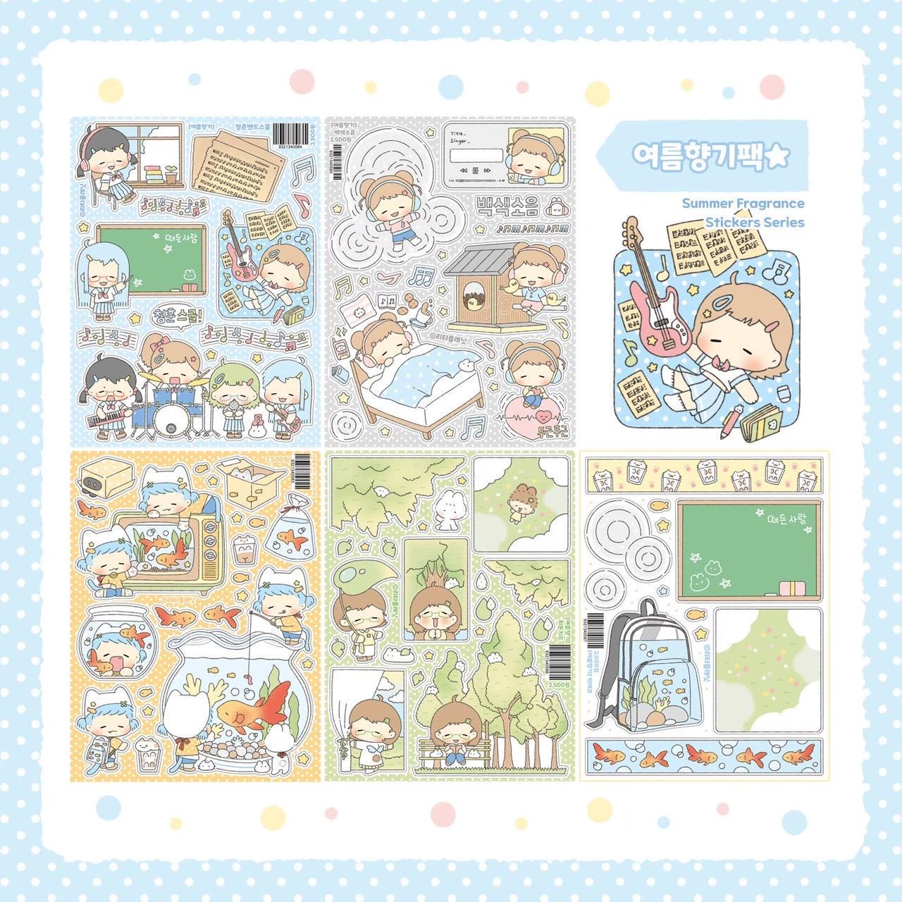 [LT153] NEW Lita Planet 'Summer Scent' Sticker Pack (Pack/Singles) -Lita Planet_LT153 - Pack_korean_sticker_stationery