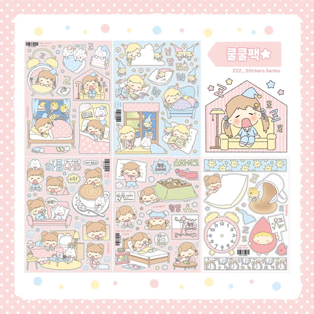 [LT154] NEW Lita Planet 'ZZZ' Sticker Pack (Pack/Singles) -Lita Planet_LT154 - Pack_korean_sticker_stationery