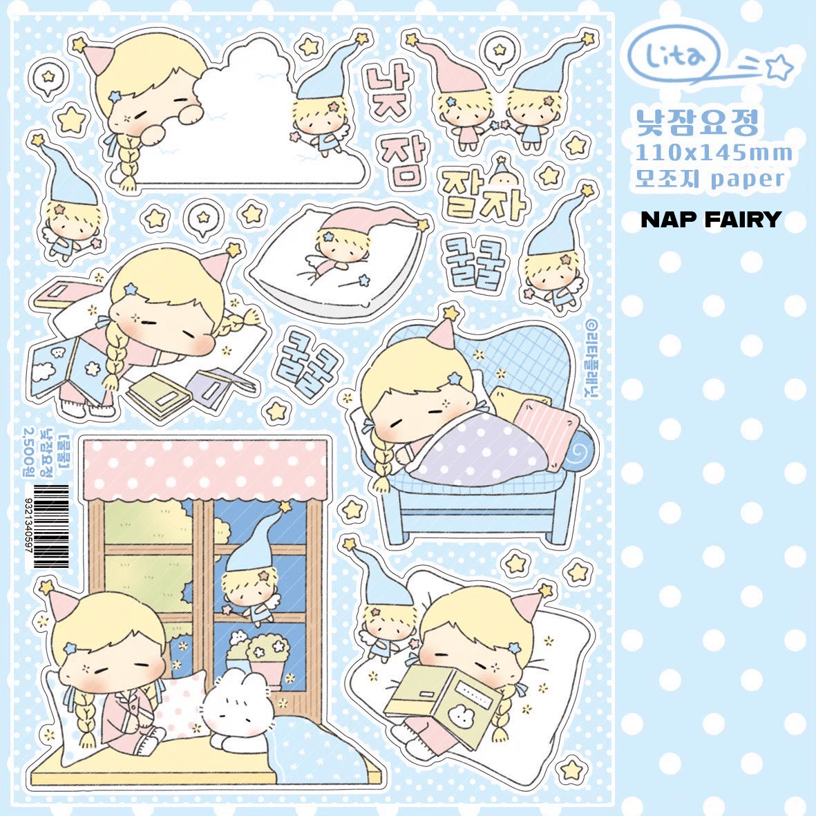 [LT154] NEW Lita Planet 'ZZZ' Sticker Pack (Pack/Singles) -Lita Planet_LT154S2 - Nap Fairy_korean_sticker_stationery