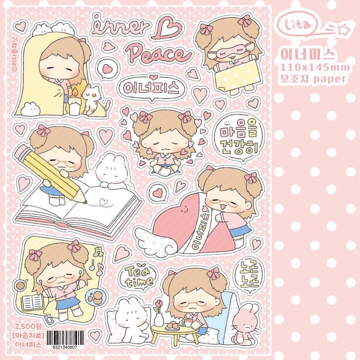 [LT156] NEW Lita Planet 'Heart Healing' Sticker Pack (Pack/Singles) -Lita Planet_LT156S4 - Inner Peace_korean_sticker_stationery