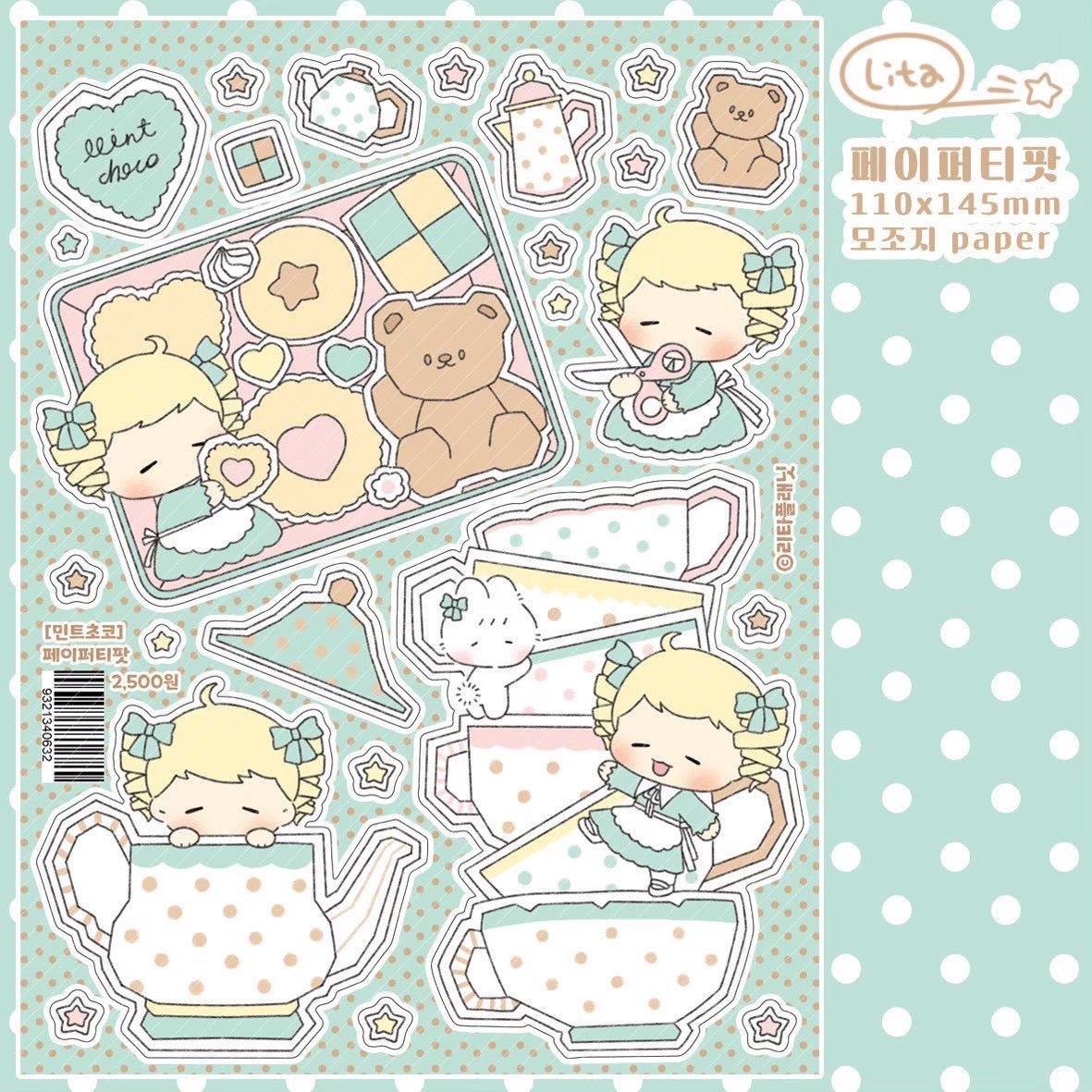 [LT158] NEW Lita Planet 'Mint Chocolate' Sticker Pack (Pack/Singles) -Lita Planet_LT158S1 - Paper Teapot_korean_sticker_stationery