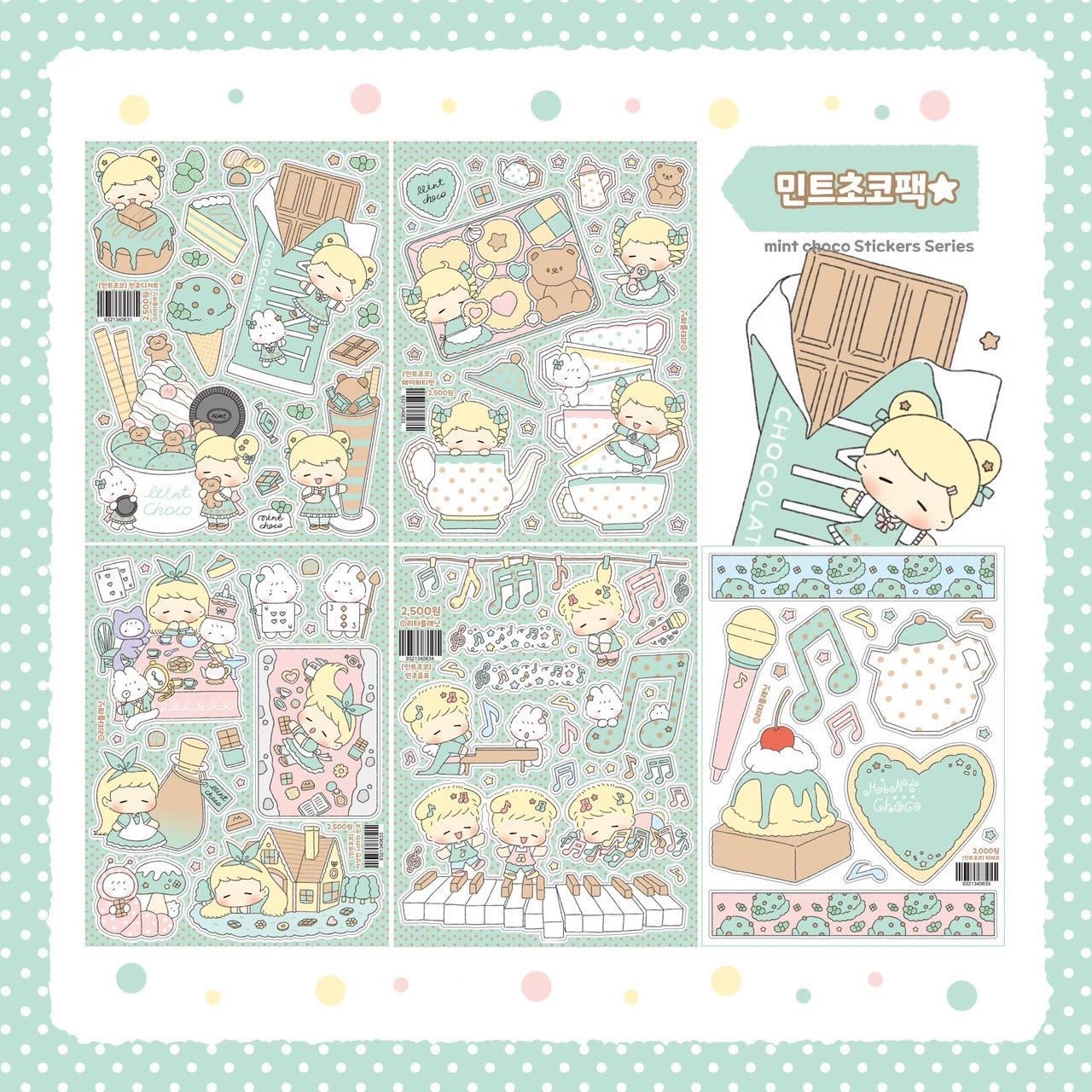 [LT158] NEW Lita Planet 'Mint Chocolate' Sticker Pack (Pack/Singles) -Lita Planet_LT158 - Pack_korean_sticker_stationery