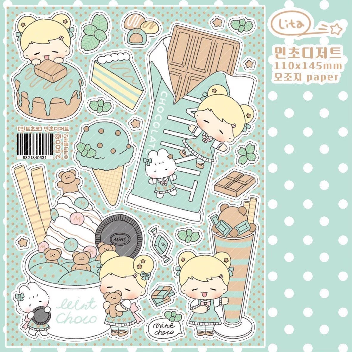 [LT158] NEW Lita Planet 'Mint Chocolate' Sticker Pack (Pack/Singles) -Lita Planet_LT158S2 - Dessert_korean_sticker_stationery
