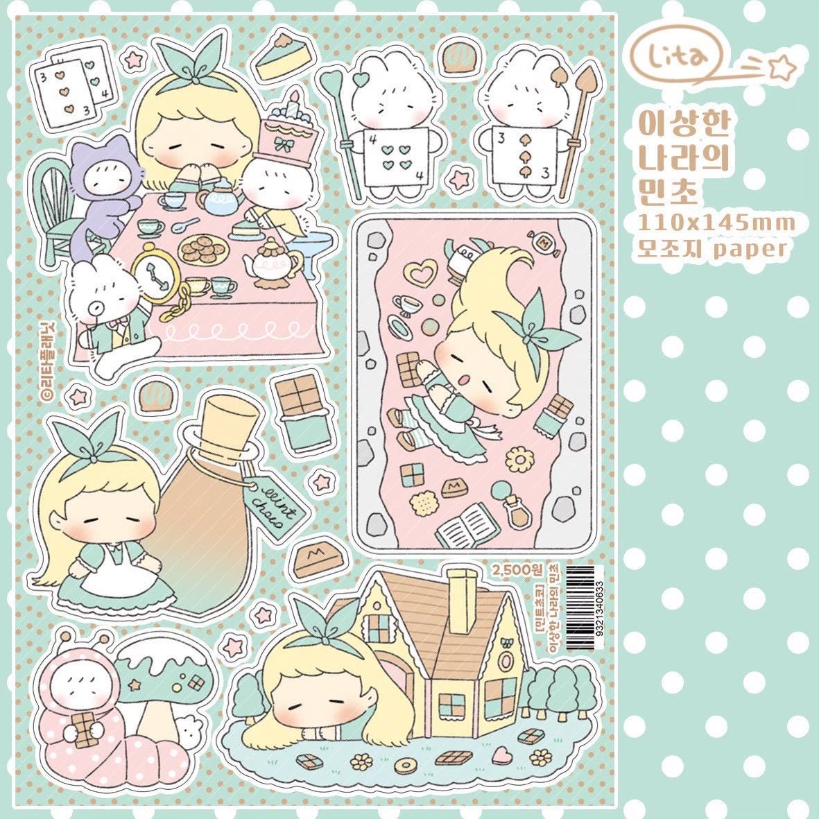[LT158] NEW Lita Planet 'Mint Chocolate' Sticker Pack (Pack/Singles) -Lita Planet_LT158S3 - Alice in the Mint Choco Land_korean_sticker_stationery