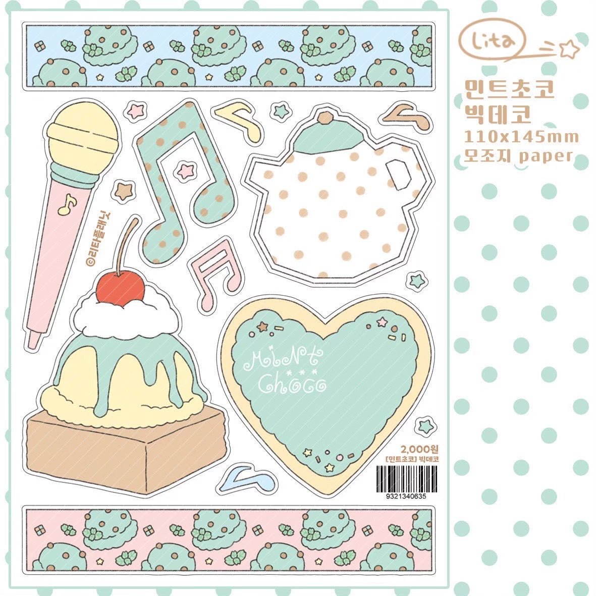 [LT158] NEW Lita Planet 'Mint Chocolate' Sticker Pack (Pack/Singles) -Lita Planet_LT158S5 - Deco Sticker_korean_sticker_stationery