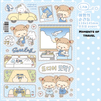 [LT159] NEW Lita Planet 'I Love Traveling' Sticker Pack (Pack/Singles) -Lita Planet_LT159S1 - Moments of Travel_korean_sticker_stationery