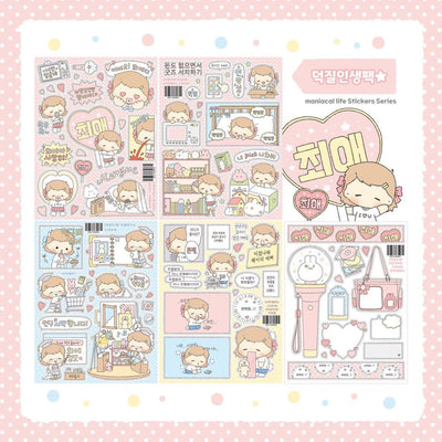 [LT160] NEW Lita Planet 'Fan Life' Sticker Pack (Pack/Singles) -Lita Planet_LT160 - Pack_korean_sticker_stationery