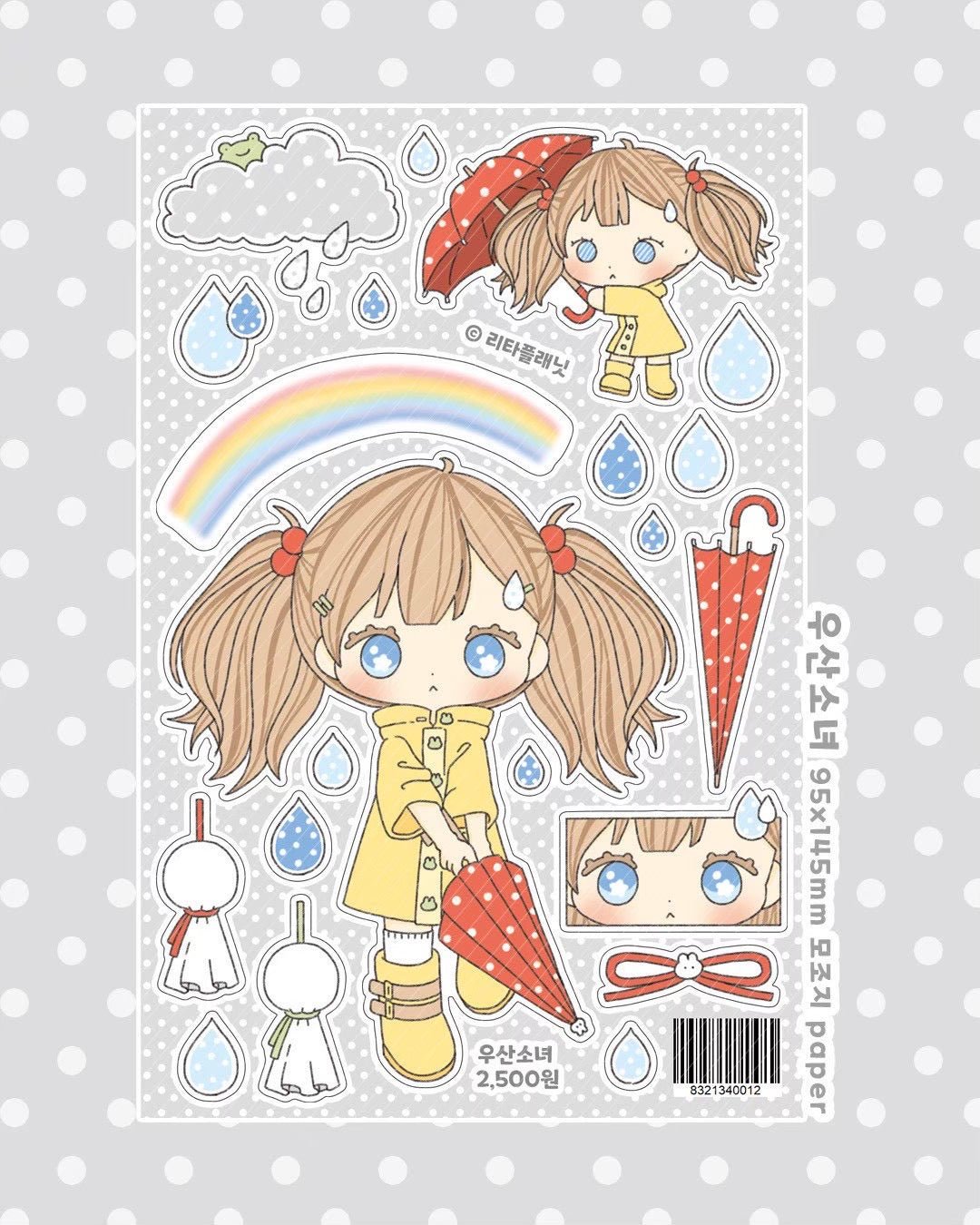 [LT161] NEW Lita Planet Girl Sticker Sheet (options) -Lita Planet_LT161S4 - Rain Girl_korean_sticker_stationery