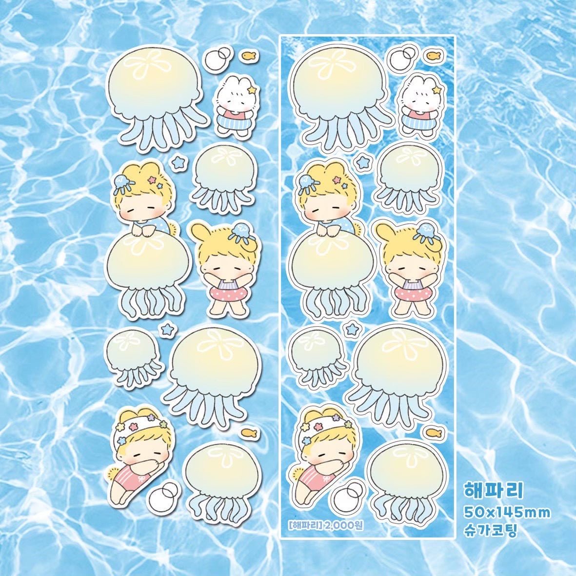 [LT162] NEW Lita Planet Jellyfish Sugar Glitter Sticker Sheet -Lita Planet__korean_sticker_stationery