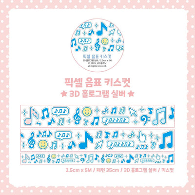 [LT165] NEW Lita Planet 'Pixel Music Note' Kisscut Masking Tape 2.5cm x 5m -Lita Planet__korean_sticker_stationery