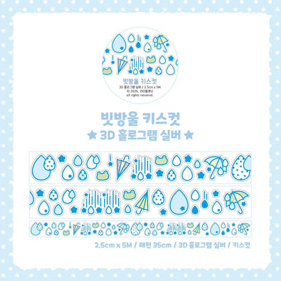 [LT166] NEW Lita Planet 'Raindrop' Kisscut Masking Tape 2.5cm x 5m -Lita Planet__korean_sticker_stationery